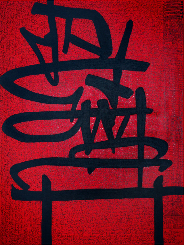 La Memorie d'un Sage IV