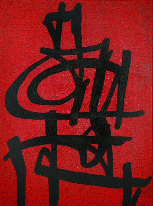 La Memorie d&rsquo;un sage III