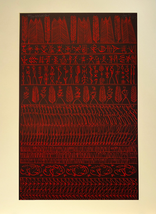 Red and brown print honoring the Sufi mystic Al-Hallaj