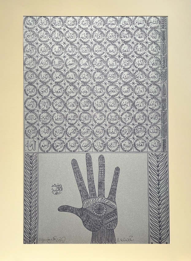 Silver and blue lithograph honoring the Sufi mystic Ibn Ata Allah Al Iskandari