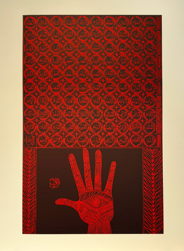 Red and brown print honoring the Sufi mystic Al-Hallaj