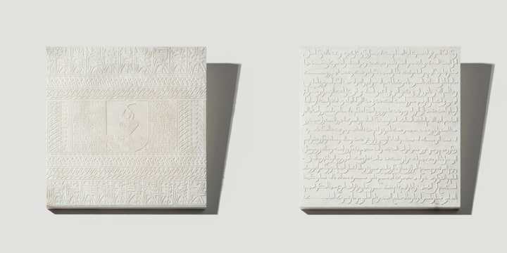 Rachid Kora&iuml;chi, From the series Les Sept Stations C&eacute;lestes,&nbsp;2018, Alabaster, 19.5 x 19.5 x 1.25 in. each