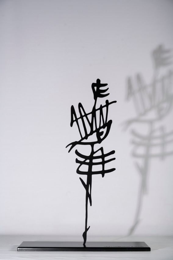 Rachid Kora&iuml;chi,&nbsp;Les Vigilants, la Nuit...III, 2021, Black painted corten steel, 66.93 x 51.18 x 18.11 in (170 x 130 x 46 cm)