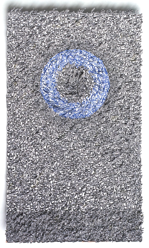 Ghulam Mohammad, Daira-e-Kaar (Ambit), 2019, Iranian ink & paper collage on wasli, Frame size: 22.5 x 16.25 in