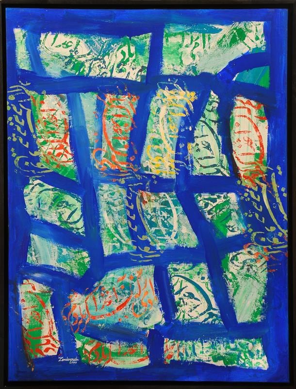 Charles-Hossein ZENDEROUDI JELO SHAHI