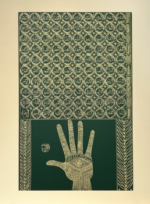 Green and Yellow lithography honouring the Sufi mystic Cheikh Sidi Ahmed Tidjani