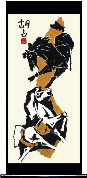 M. F. Husain