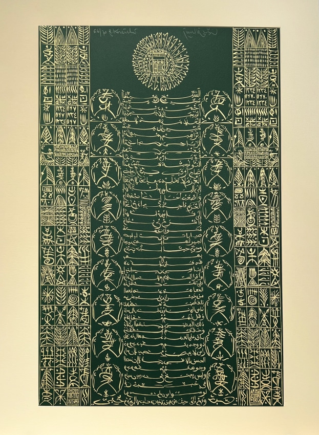 Green and Yellow lithography honouring the Sufi mystic Cheikh Sidi Ahmed Tidjani