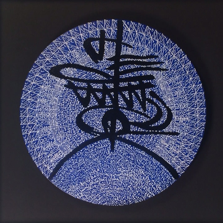 Rachid Kora&iuml;chi Soleil Bleu IV Les Hosties Bleues I