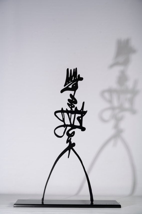 Rachid Koraïchi, Les Vigilants, la Nuit...V, 2021, Black painted corten steel, 66.93 x 51.18 x 18.11 in (170 x 130 x 46 cm)