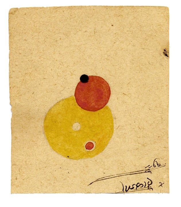 Anonymous Untitled (Tantric 33)