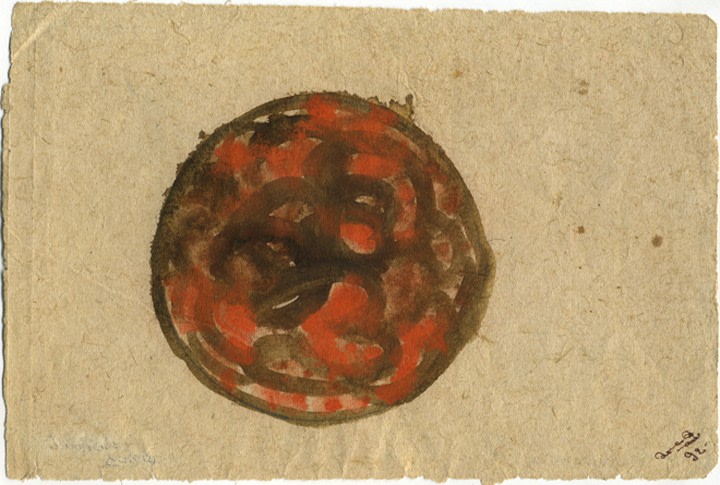 Acharya Vyakul Untitled (41)