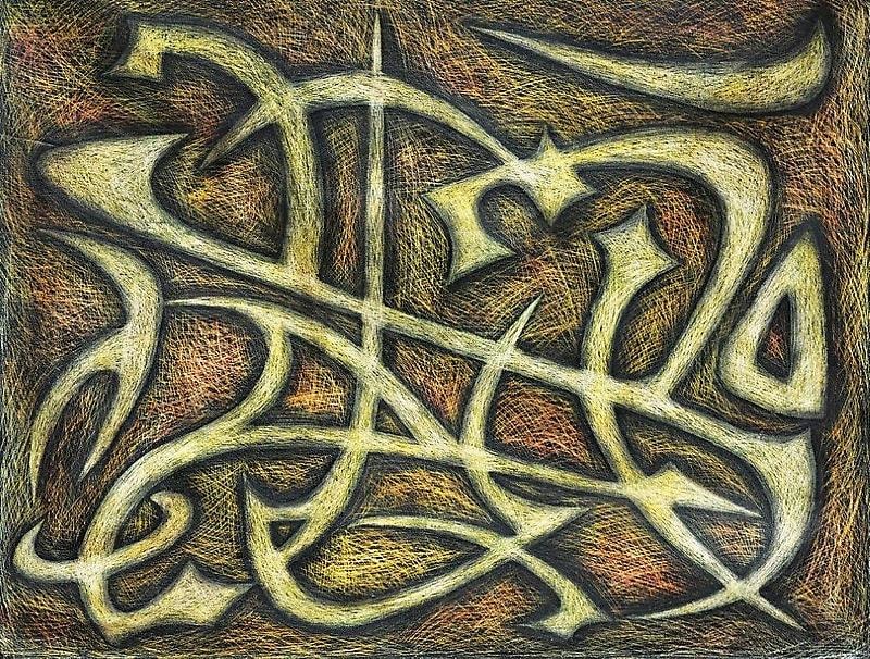 Sadequain,&nbsp;Acrobats,&nbsp;1966,&nbsp;Oil on canvas,&nbsp;35 x 45 in