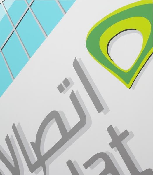 Etisalat, 2015, Acrylic on canvas, 80 x 70 inches, 203.2 x 177.8 cm, A/Y#22239