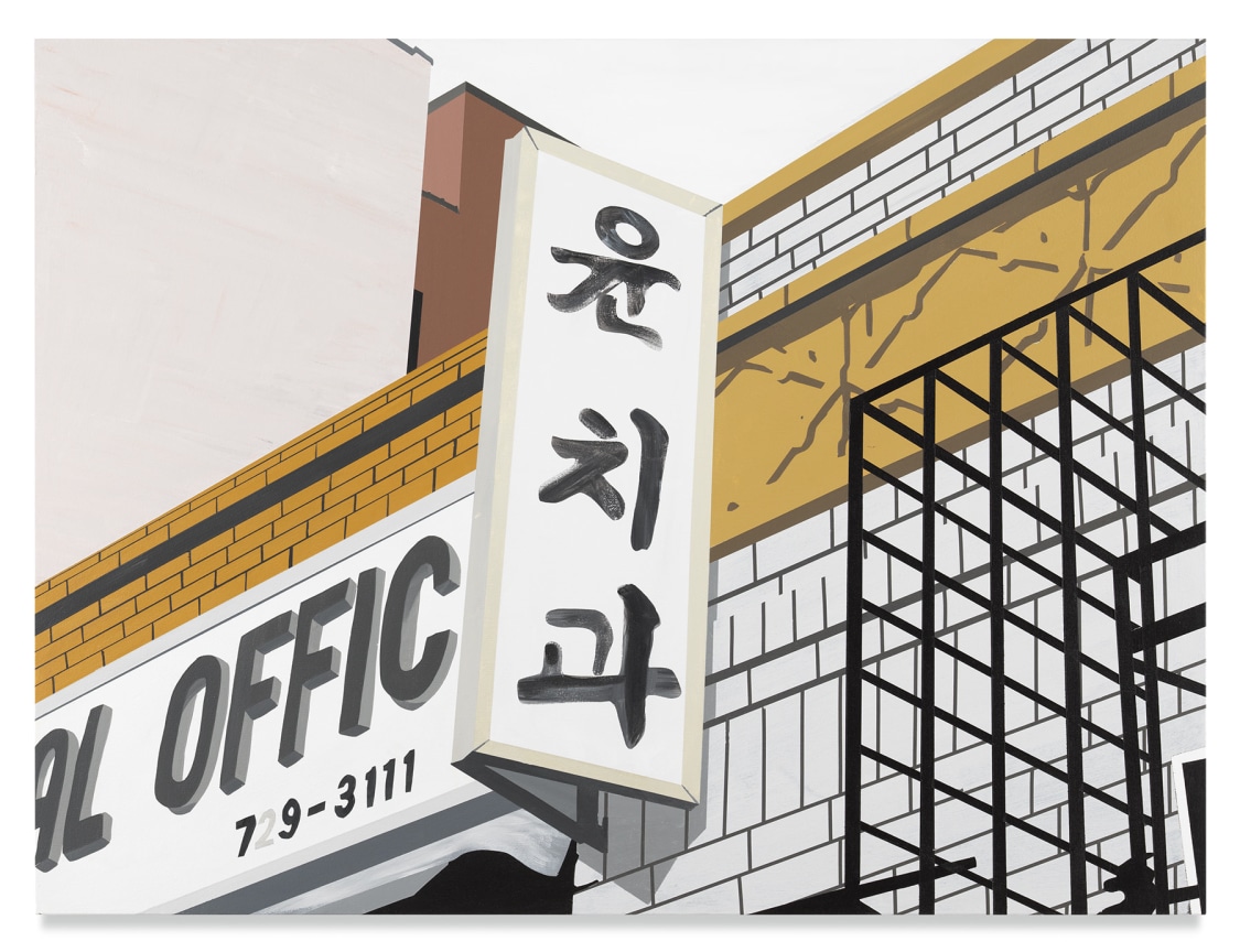 Brian Alfred, Sunnyside, 2019