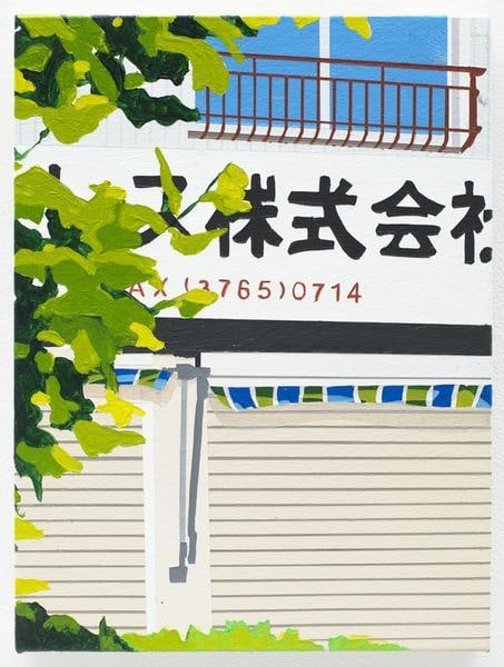 Driving with Suzukis, 2016, Acrylic on canvas, 12 x 9 inches, 30.5 x 22.9 cm, AMY#28120