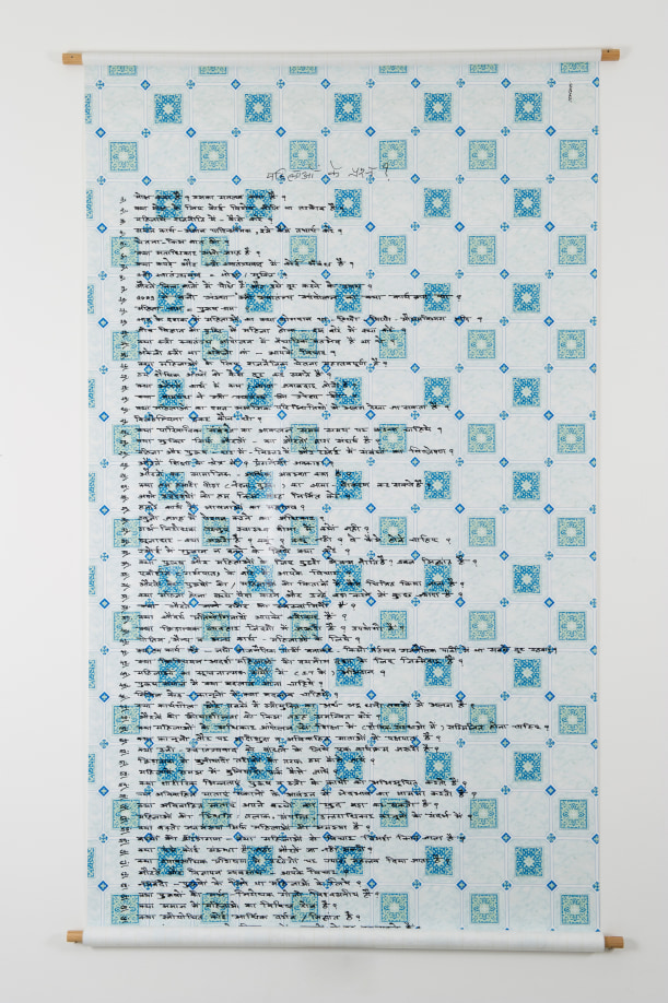 Jef Geys, &quot;!questions de femmes? (Hindi)&quot;,&nbsp;1980s
