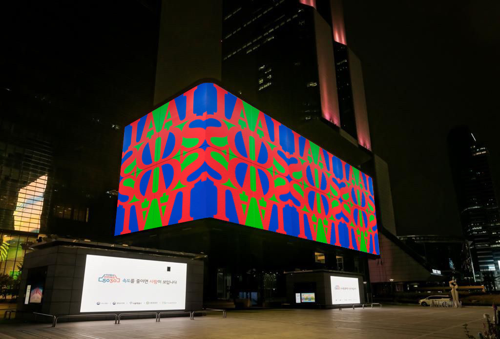 Seoul, COEX K-Pop Square,&nbsp;VideoVirus Rendering, 2021