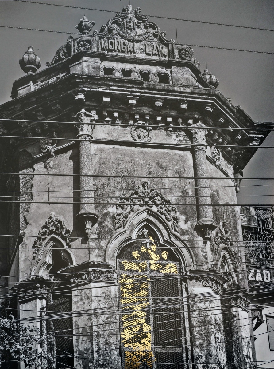 Najmun Nahar Keya Kintsugi Dhaka (6) Photograph on archival paper, gold leaf, archival glue 13 x 17 in. 2019