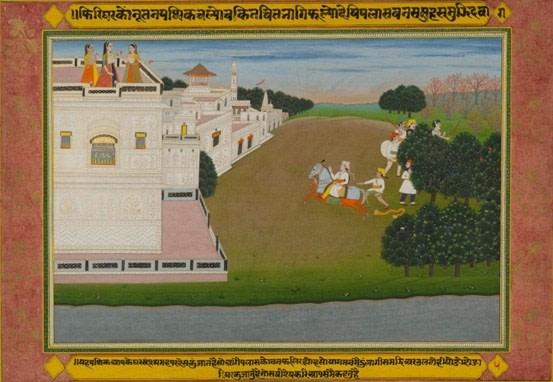 Illustration to a Rasika Priya Series: A Messenger Approaches to Announce Krishna's Arrival Northern India, Rajasthan, Jaipur School c. 1880 Opaque watercolor heightened with gold on wasli 10.5 x 15.5 in.