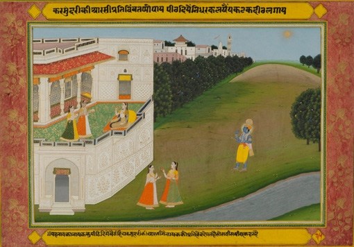 Illustration to a Rasika Priya Series: Krishna Approaches the Palace with Radha seated on the Balcony Northern India, Rajasthan, Jaipur School c. 1880 Opaque watercolor heightened with gold on wasli 10.75 x 13.25 in.