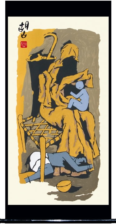 M. F. Husain MOTHER - XV 2007 Screenprint in 36 colors 84 x 40 in.