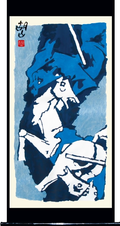 M. F. Husain HORSE - II 2006 Screenprint in 17 colors 84 x 40 in.