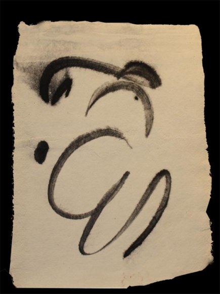Manisha Parekh UNTITLED CALLIGRAPHIC 10 1994 Ink on paper pulp 11.5 x 8.5 in.