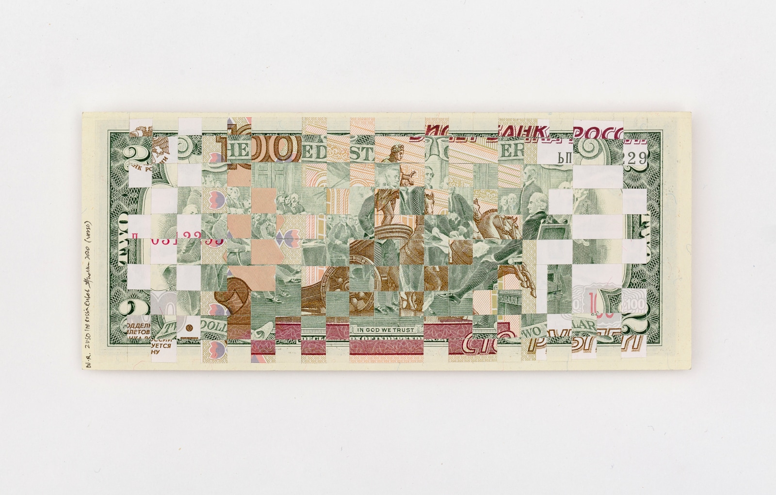 Abdullah M. I. Syed Weaving Myths and Realities: 100 Russian Rubble and 2 US dollar (Structures, Verso), 2020 Hand-cut and woven uncirculated 100 Russian Rubble and 2 US Dollar and archival tape 2.60h x 6.10w in