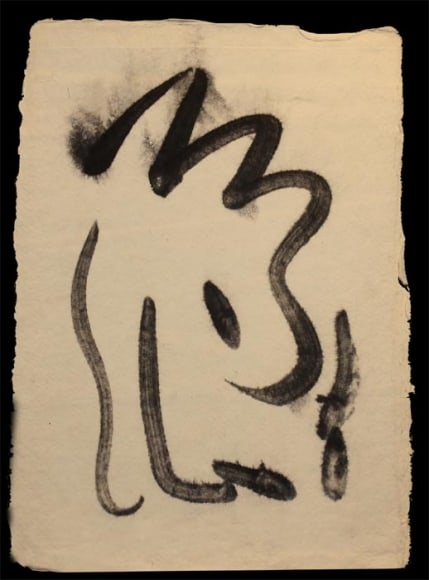 Manisha Parekh UNTITLED CALLIGRAPHIC 2 1994 Ink on paper pulp 11.5 x 8.5 in.
