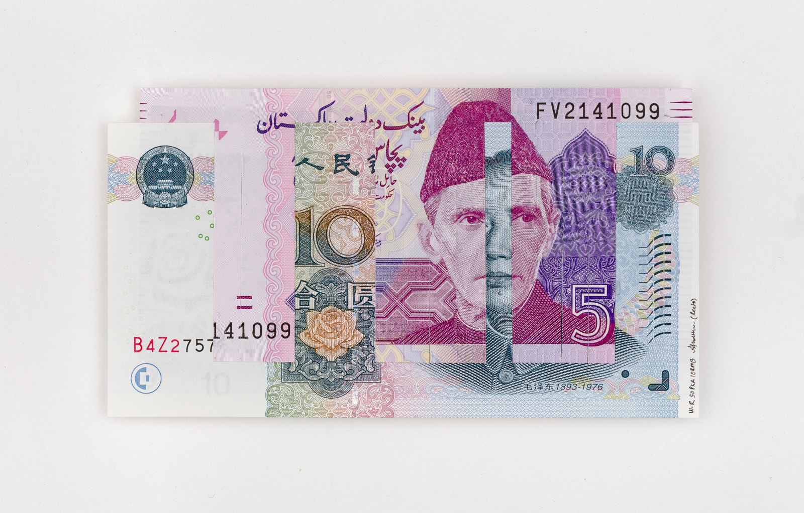 Abdullah M. I. Syed Weaving Overlapped Realities: 50 Pakistani Rupee and 10 Chinese RMB (Portraits, Recto), 2020 Hand-cut and overlapped uncirculated 50 Pakistani Rupee and 10 Chinese RMB and archival tape 3.07h x 5.71w in