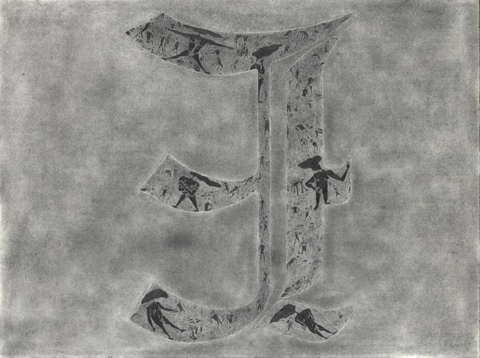 Debnath Basu DISSECTION OF DICTIONARY OF PHILOSOPHY "E" 2007 Mixed media on paper 22 x 30 in.