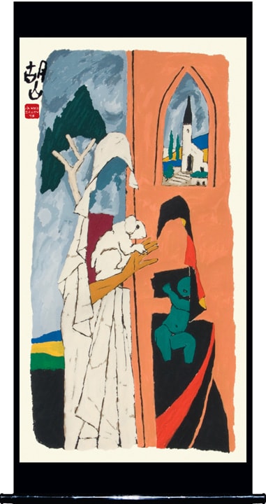 M. F. Husain MOTHER - XII 2008 Screenprint in 14 colors 84 x 26 in.