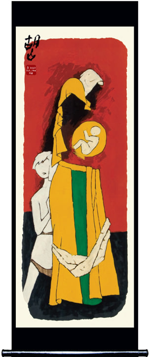 M. F. Husain MOTHER - IV 2008 Screenprint in 20 colors 84 x 30 in.