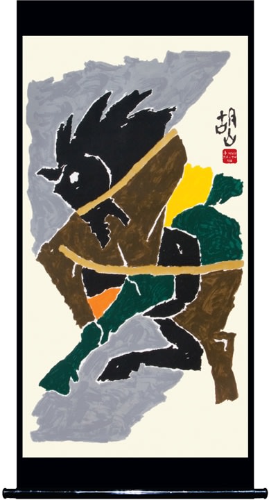 M. F. Husain HORSE - IV 2007 Screenprint in 20 colors 84 x 40 in.