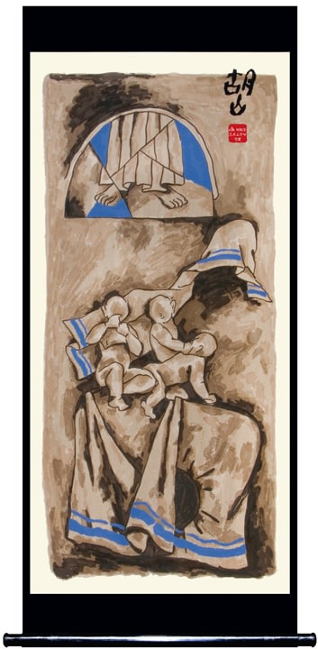 M. F. Husain MOTHER - II 2007 Screenprint in 12 colors 84 x 36 in.