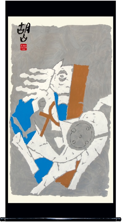 M. F. Husain HORSE - IX 2006 Screenprint in 22 colors 84 x 42 in.