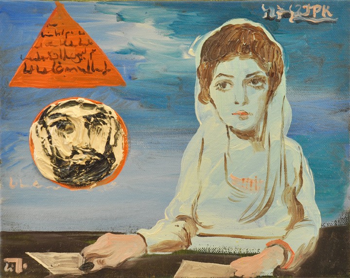 Salman Toor, Newscaster III, 2015, Oil on Canvas, 8 x 10 in