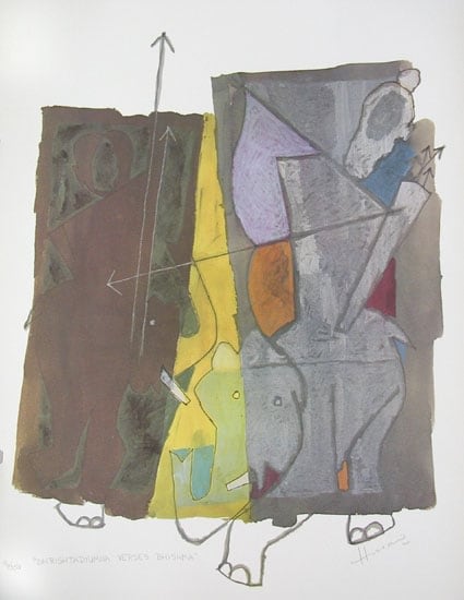 M.F Husain Dhrishyatadhumna Versus Bhishma (Mahabharata series) ND serigraph 24 x 18 in.