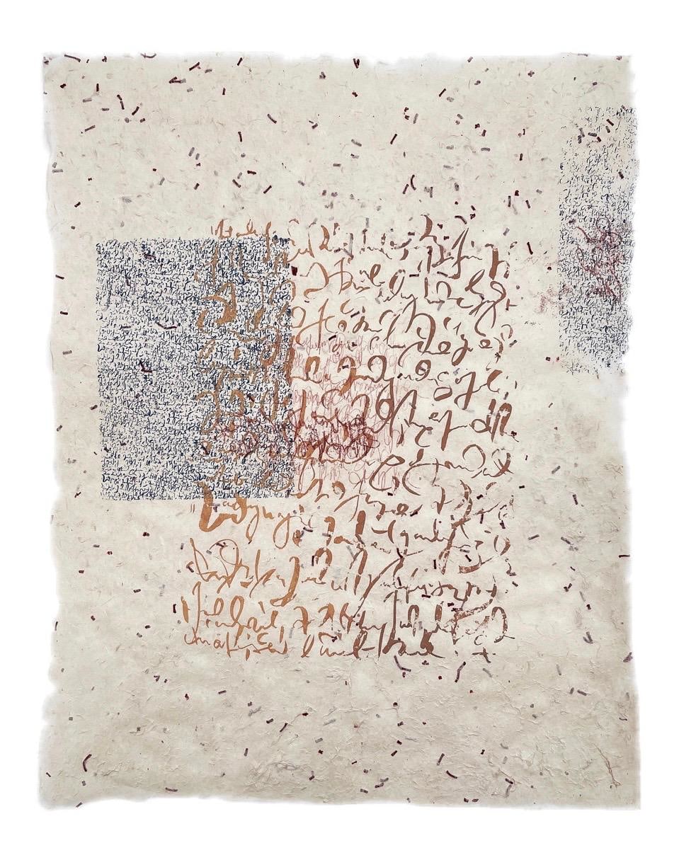 Al-Qawi&nbsp;Nanavati, Letters Within Letters Within Letters, 2023