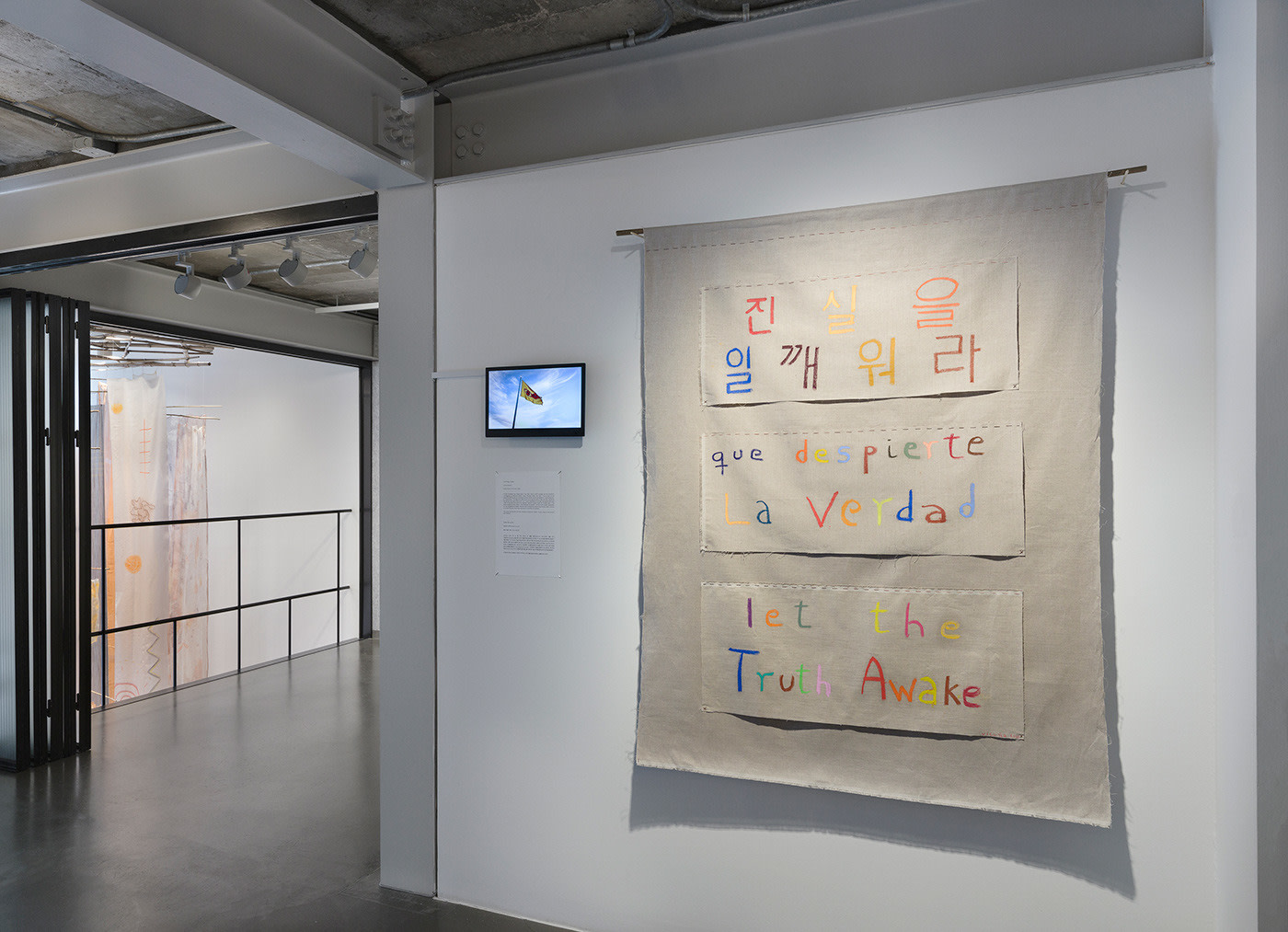 Cecilia Vicu&ntilde;a:&nbsp;Quipu Girok (Knot Record), Installation view, Seoul