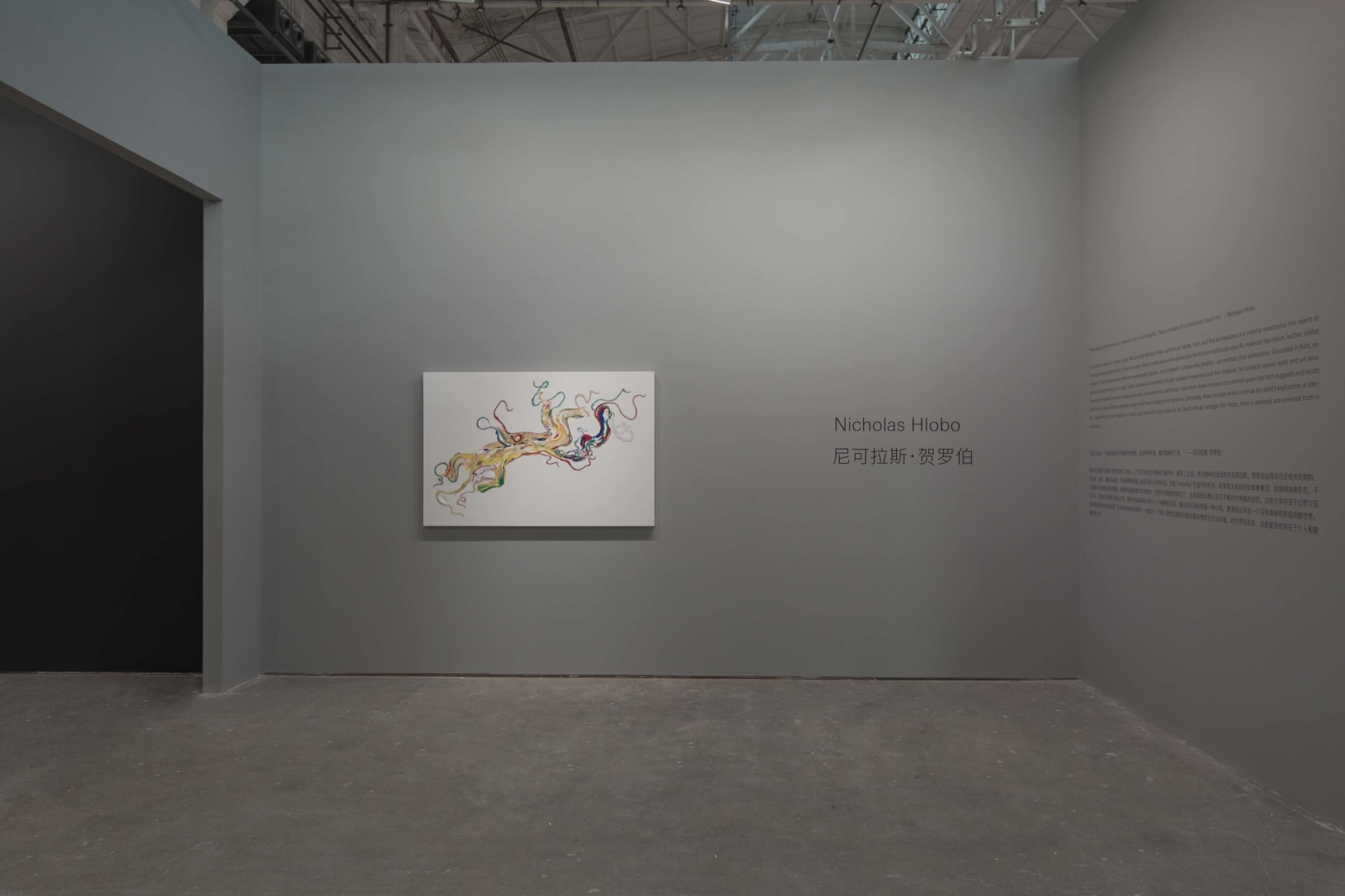 Installation view, Lehmann Maupin, Booth A122, West Bund Art &amp;amp; Design, Shanghai