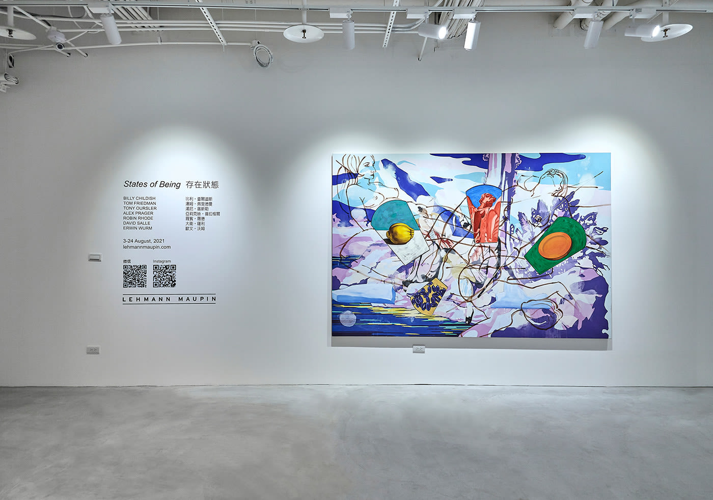 States of Being, Installation view, Taipei