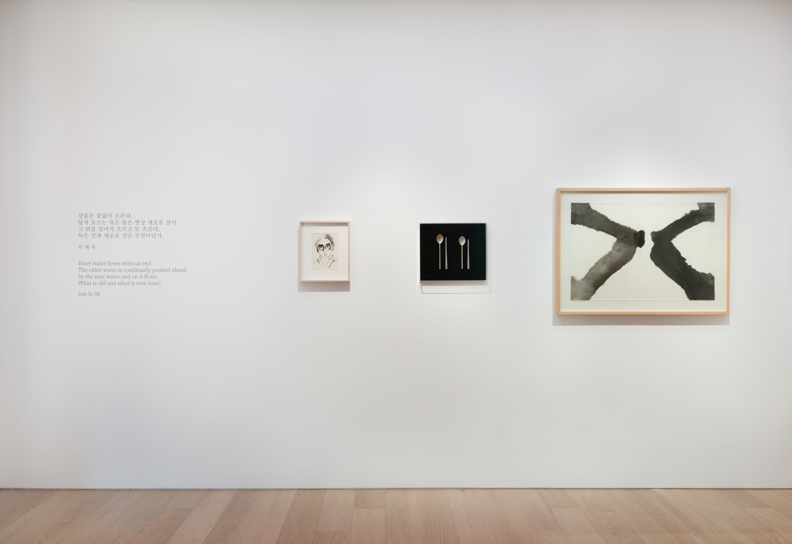 Three Generations: Remembering Suh Se Ok (1929-2020), Installation View