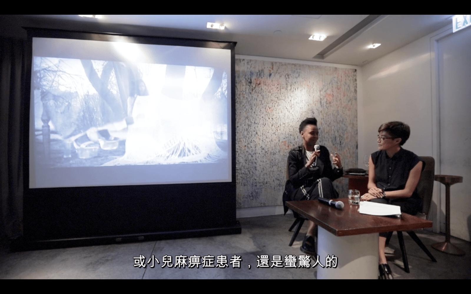 Wangechi Mutu and Yeung Yang