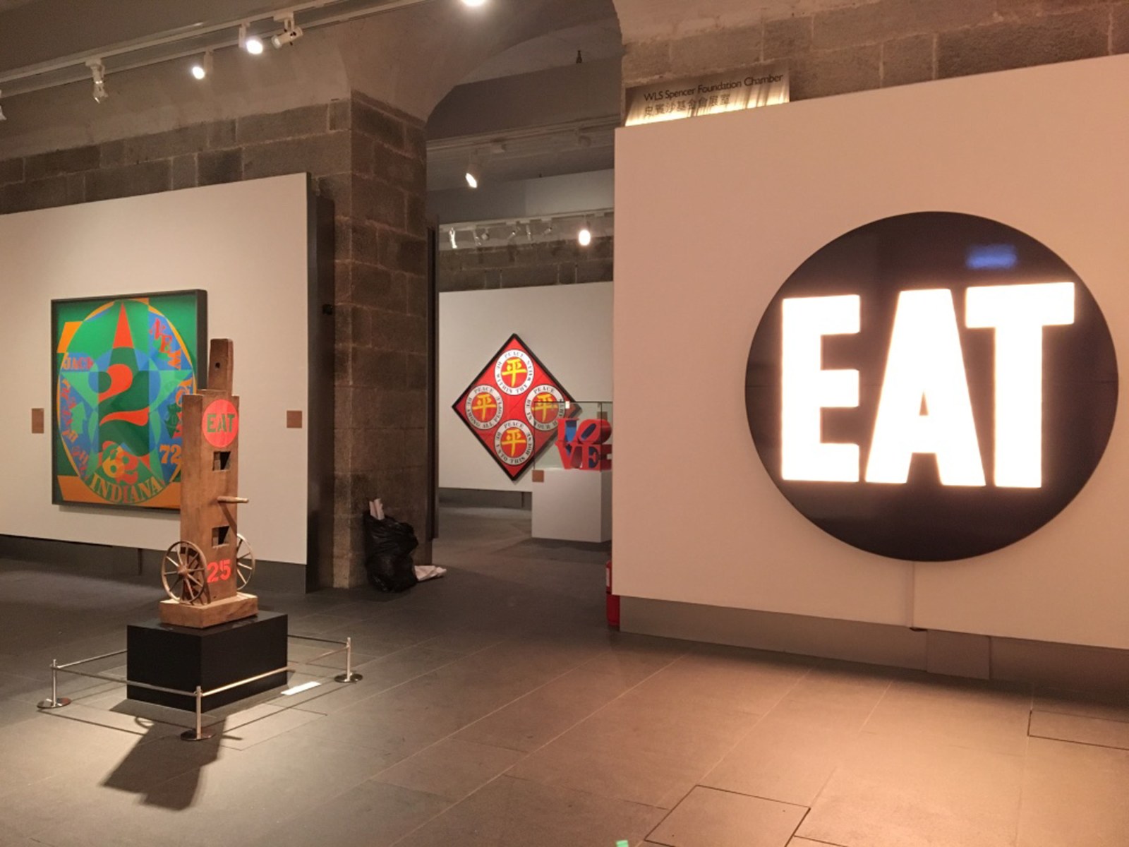 Love Long: Robert Indiana and Asia - Asia Society - Exhibitions - Robert Indiana