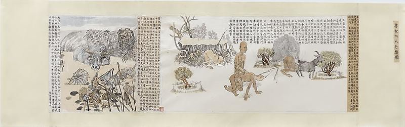 Image of YUN-FEI JI's Pleasures of the Party Boss, 2009