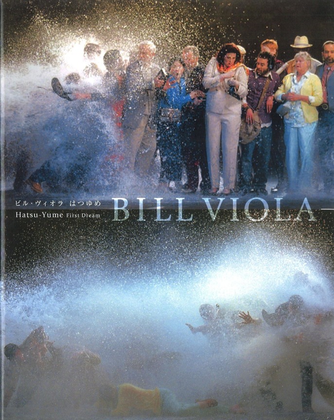 Bill Viola: Hatsu-Yume