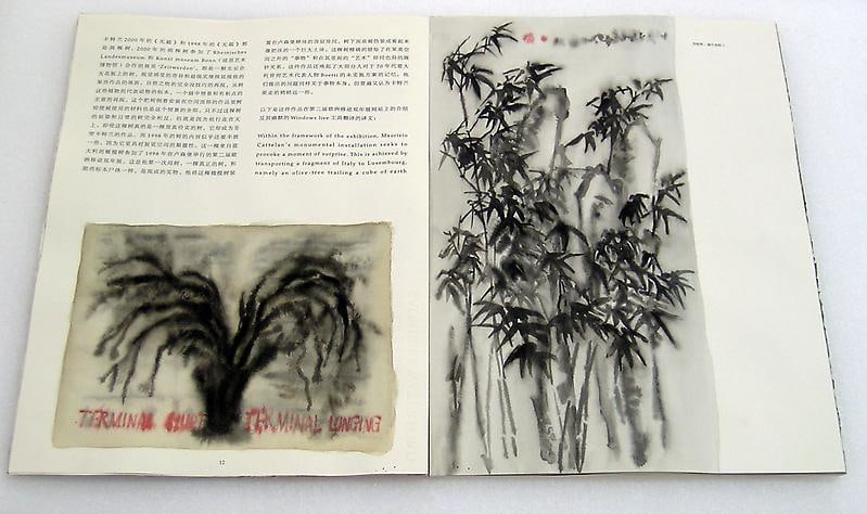 GUO HONGWEI Tree [detail], 2009