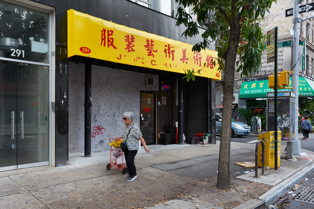 image of the gallery's exterior made to look like an old Chinatown business
